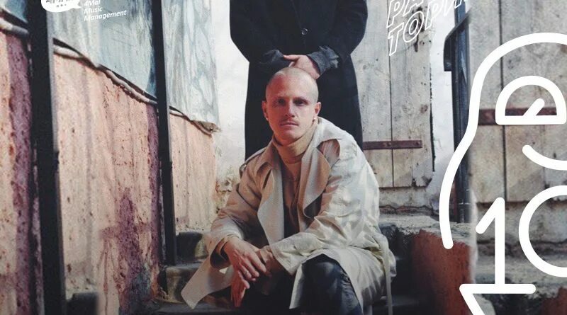 Невидимый друг арт. Моё гетто под окном. Invisible mine. Invisible influence. Els1 x d1ngo.