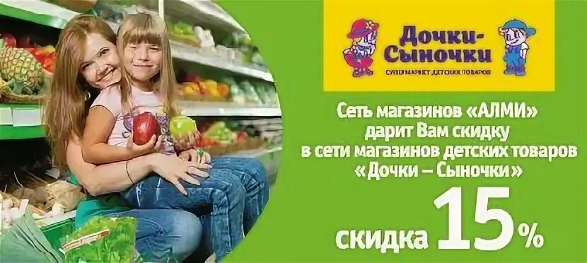 Театр скидки многодетным. Театр скидки многодетным