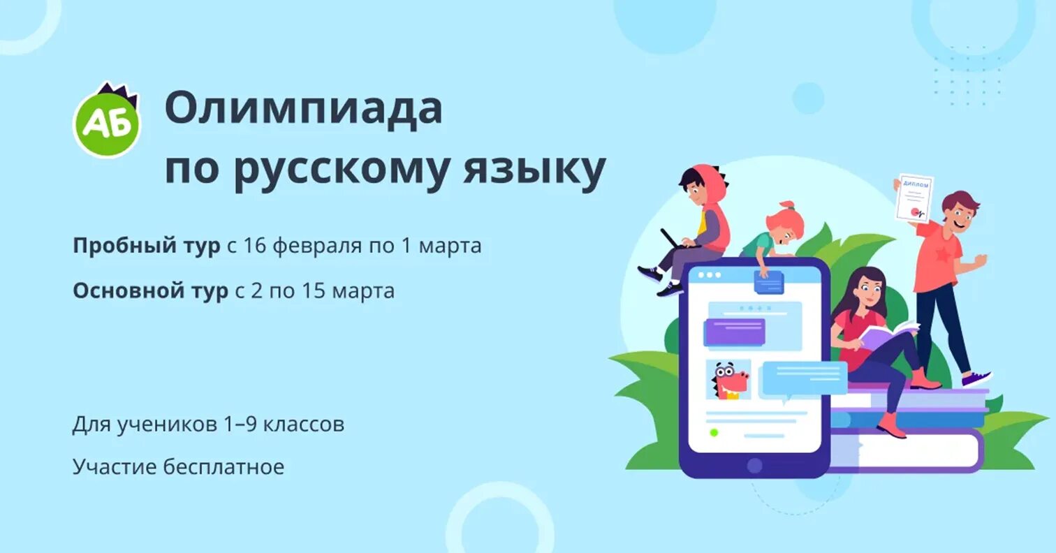 Русский язык учи ру 6 класс ответы