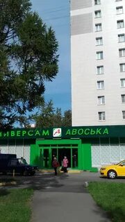 Часовая 29
