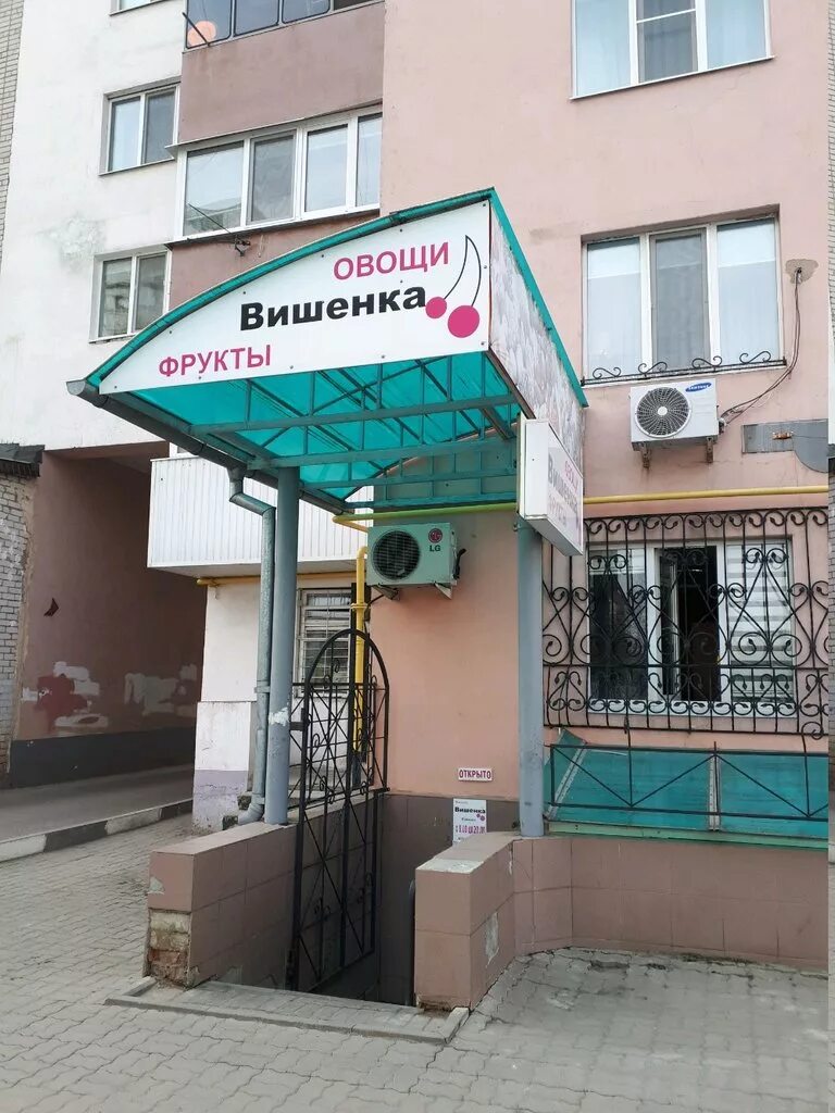 Саяногорск магазин вишенка. Магазин 24 часа киров. Аккумуляторы на вишенке тула. Ак магазин вишня. Магазин вишенка тула кирова.