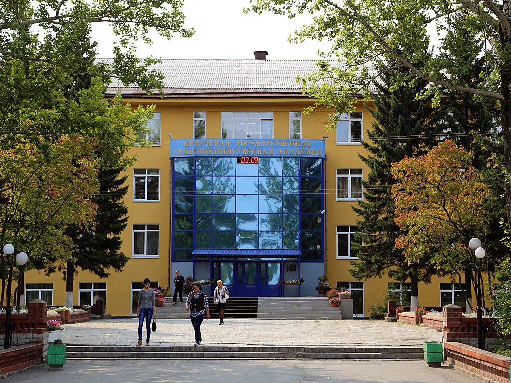 Иркутский государственный аграрный институт. Гау иркутск. Гау иркутск. Аграрный университет иркутск а. Исхи иркутск.