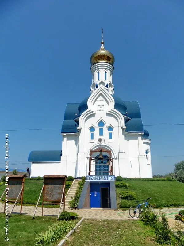 Церковь Рождества Богородицы, православный храм, Россия, Краснодарский край, Выс