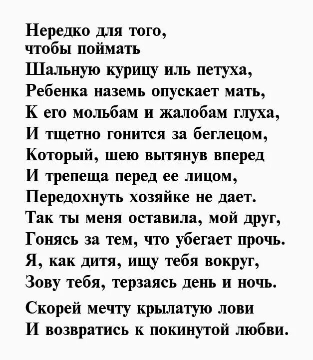 Сонеты читать. Сонеты шекспира стихи короткие. сонеты шекспира о любви к женщине. шекспир стихи короткие. уильям шекспир сонеты о любви.