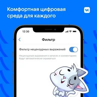 Возможность скрыть