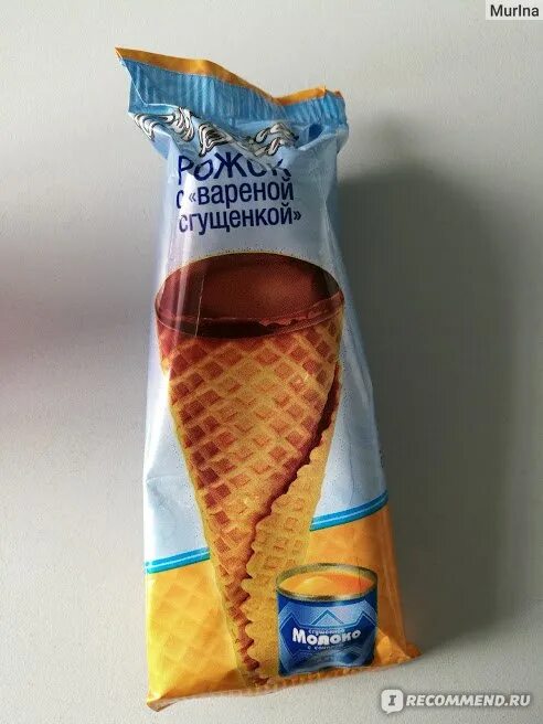 Рожок со сгущенкой. Мороженое золотой стандарт крем брюле. Коровка из кореновки рожок пломбир. Мороженое рожок со сгущенкой. Вафельный рожок.
