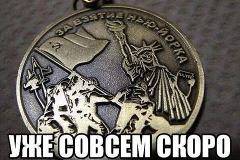 Медаль за город вашингтон