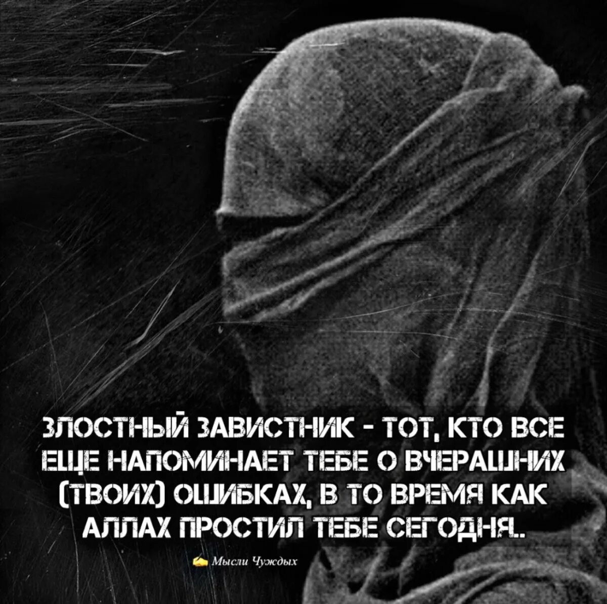 Которая напомнит его о тех