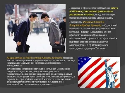 Отличаются в разных странах