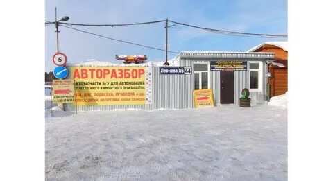 Пэк пермь