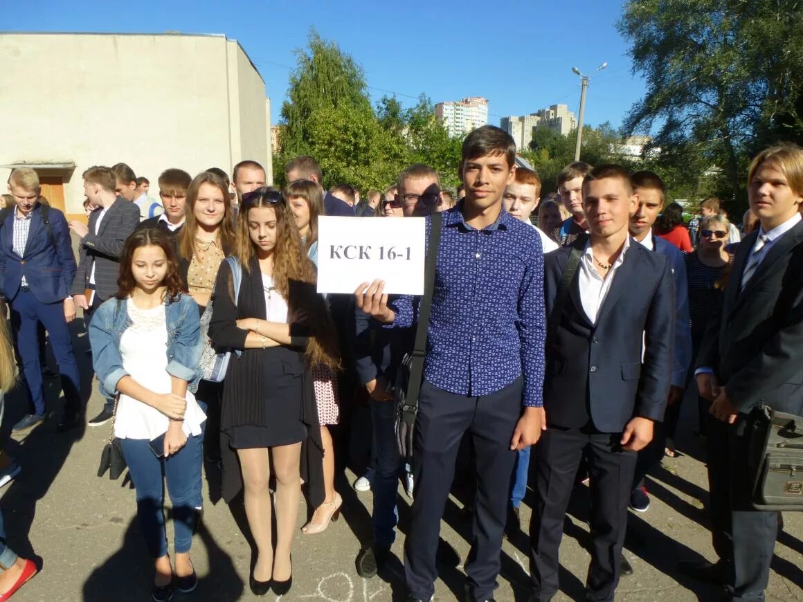 металлургический колледж липецк 2021. колледж липецкий металлургический колледж. металлургический колледж липецк фото. металлургический колледж липецк расписание. металлургический колледж липецк расписание.