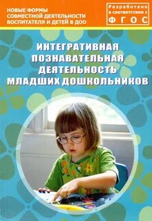 Литературное развитие младших