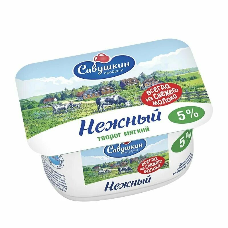 Творог мягкий Савушкин продукт нежный 5. Творог Савушкин мягкий нежный 125. Мягкий творог Савушкин продукт 0.1. Творог Савушкин нежный 5% 125г. Творог нежный савушкин