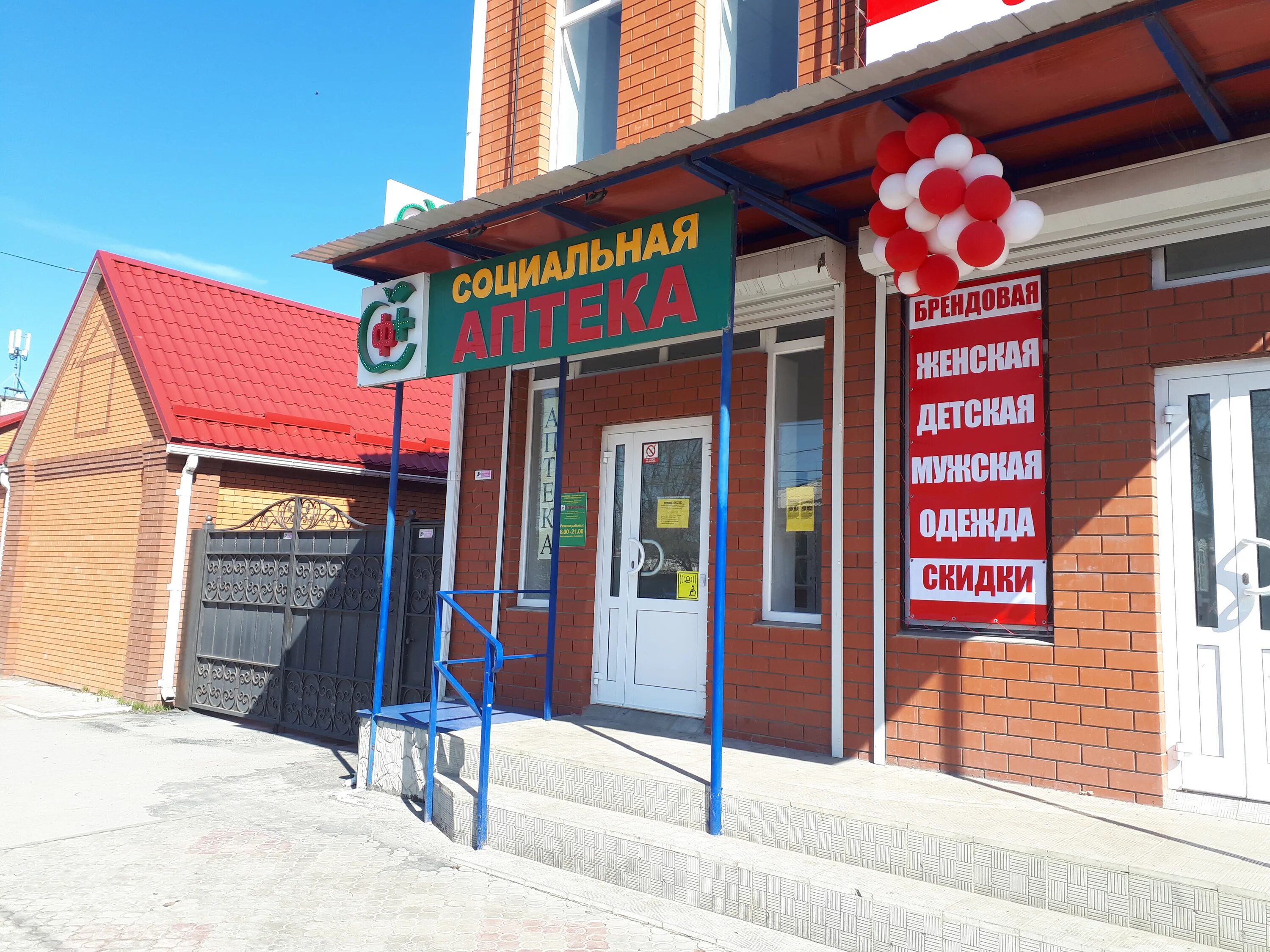 Орджоникидзе 96 елец. Елец орджоникидзе 63. Ул орджоникидзе 68. Ул орджоникидзе 68. Елец медтехника каталог с ценами.