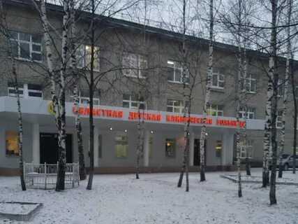 Смоленская детская больница