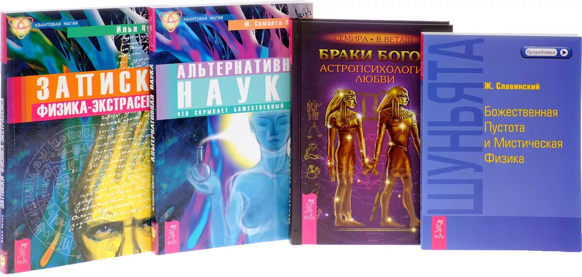 Fizica экстрасекс обложка. Песни fizica экстрасекс. И. Песни fizica экстрасекс. Песни fizica экстрасекс.