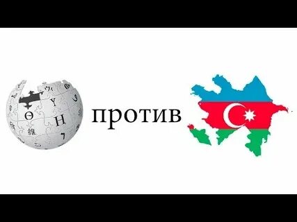 Wiki against