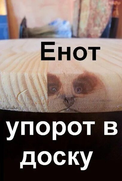 Упорото значение