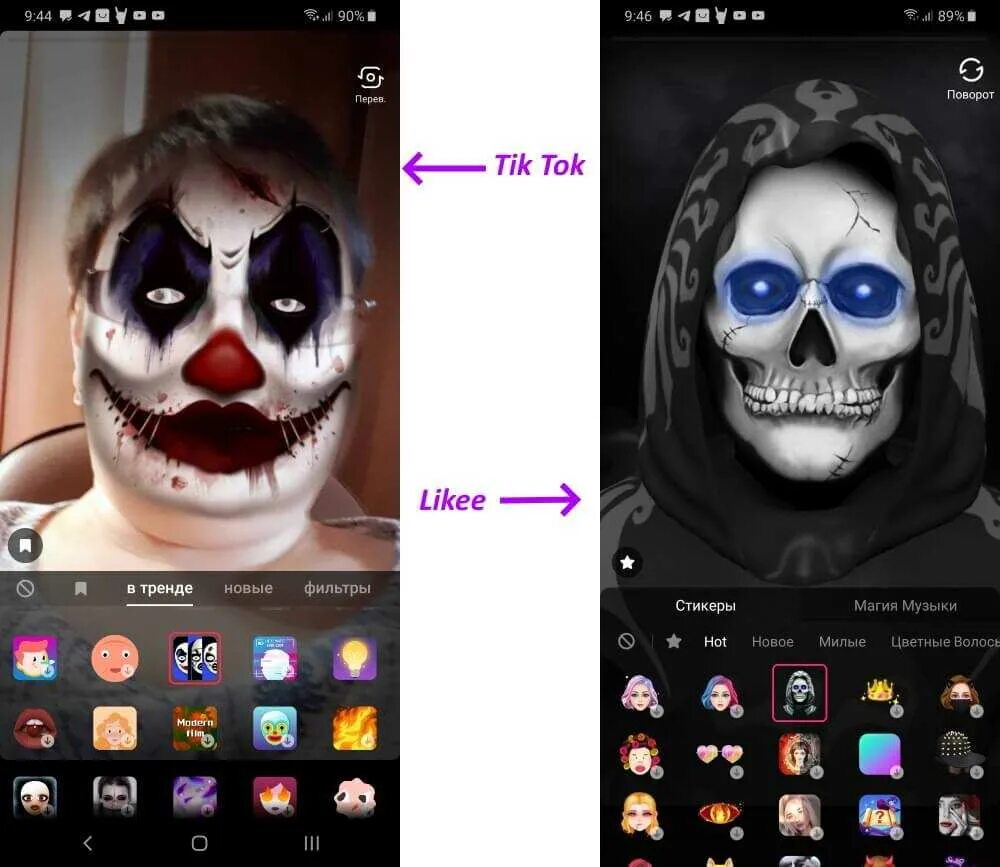 Как сделать маску в приложении. Маска тик ток. Новая маска в тик ток. Лицо для маски в тик ток. Страшная маска тик ток.
