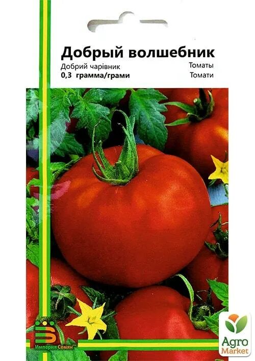 Томат добрый отзывы. Томат добрый семена. Помидоры доброе семена. Помидоры Орион. Томат чемпион веса.