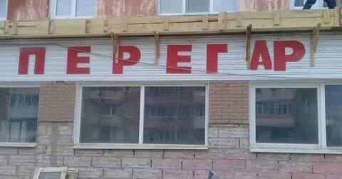 Хочу еще алкомаркет