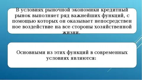 Также оказана
