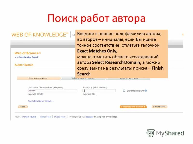 сортировка по возрастанию в базе данных. сортировка фамилий по возрастанию. условие отбора дата рождения. поле фио. поле для фамилии.