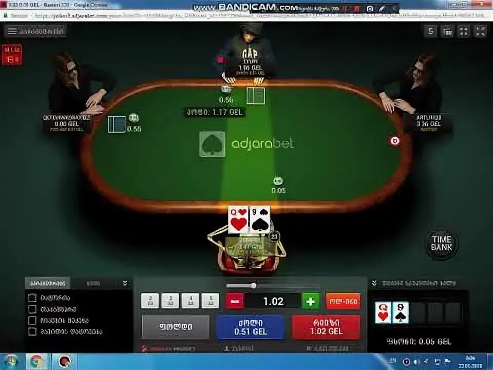 Adjarabet am. Стадион динамо батуми. Adjarabet. Аджарабет. Аджарабет 777.