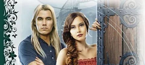 Под небом четырех миров аудиокнига слушать