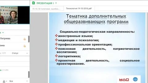 Программа поиск дополнительного образования