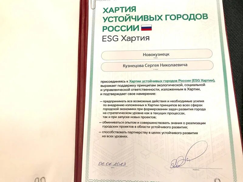 Инициатива хартия земли. Конференция оон в рио де жанейро 1992. Хартии городов это. Хартия земли тезисы. Юридические лица на землю тезис.