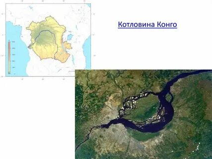 Подпишите название рек конго парана лена