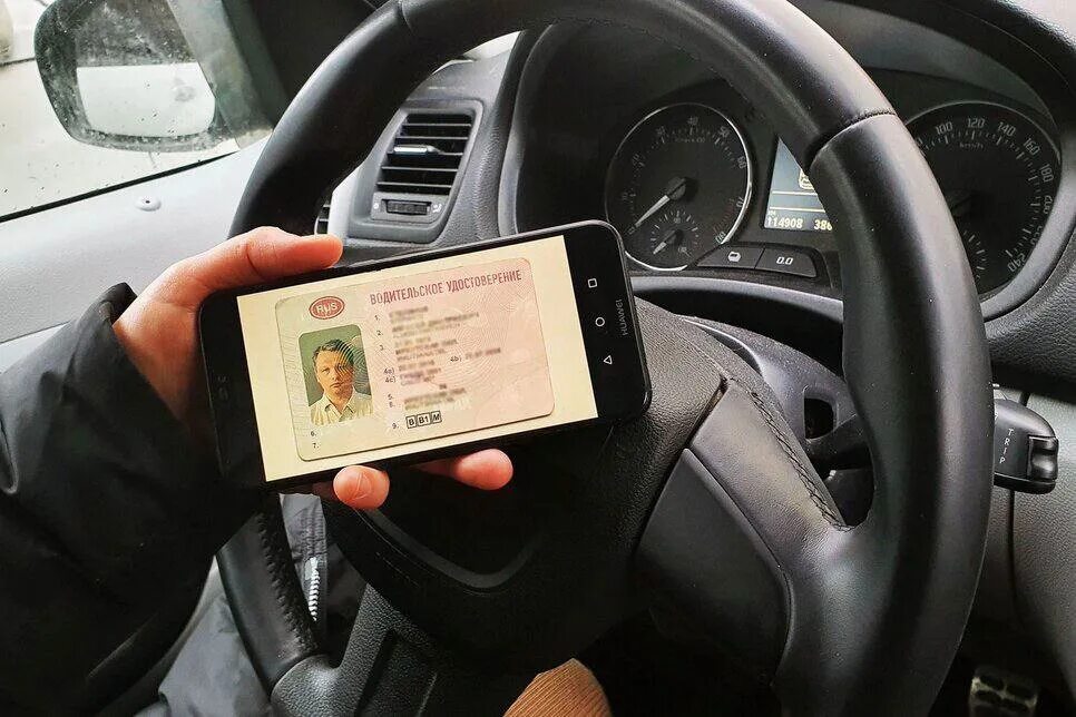 Какие документы предъявлять инспектору. Цифровая копия водительского удостоверения.