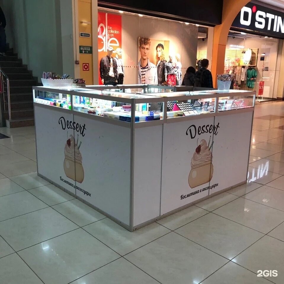 магазин корейской косметики орел