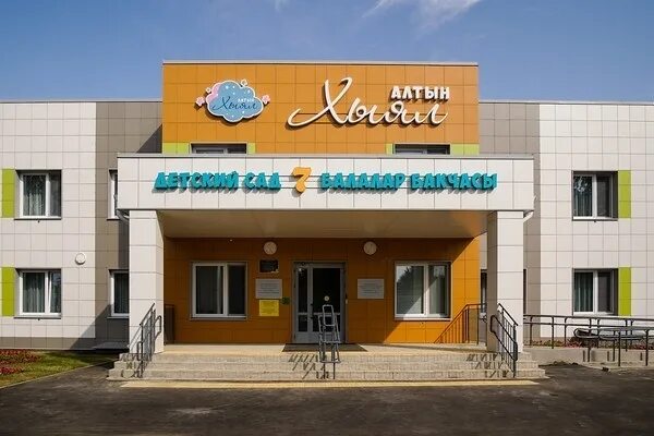 г. город салават башкортостан. велес салават. городской округ город салават. салават город.