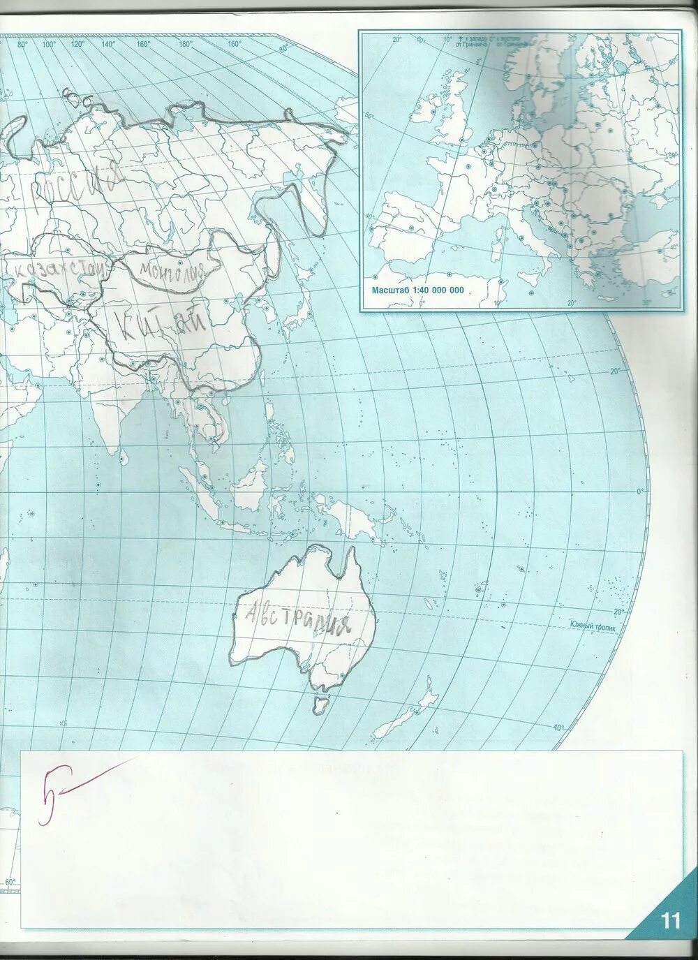 Задание на контурной карте 5 класс. Контурные карты к учебнику Домогацких 5 класса. Контурные карты 5 класс география Домогацких. География контурная карта 5 класс русское слово Банников.