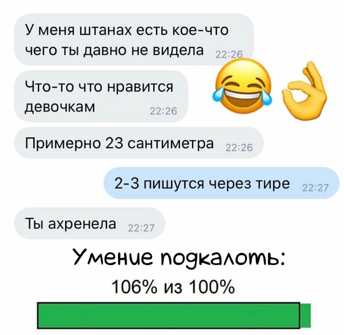 Буду отправлять теперь