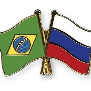 Российско бразильский