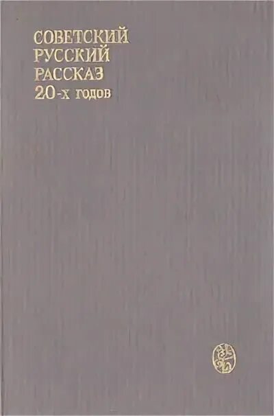 Любой рассказ 20 века. Любой рассказ 20 века. Любой рассказ 20 века. Книги индийских авторов. Книги про индию художественные.