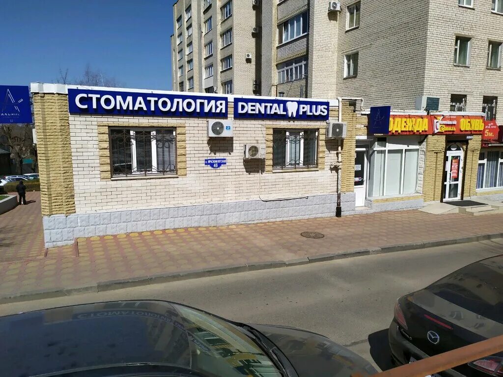 Panorama+, photography, Stavropol, Krasnoflotskaya Street, 91 - Yandex Maps