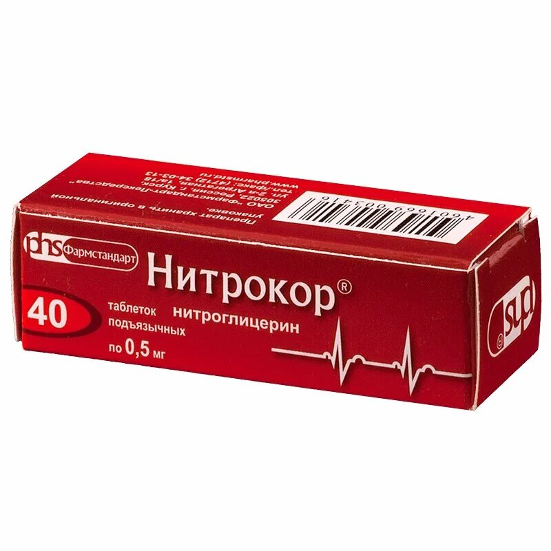 Нитрокор для чего. Нитрокор, таблетки 0,5 мг 40 шт. нитрокор таб 0.5мг 40. нитроглицерин таблетки 0.5 мг. нитроглицерин нитрокор.