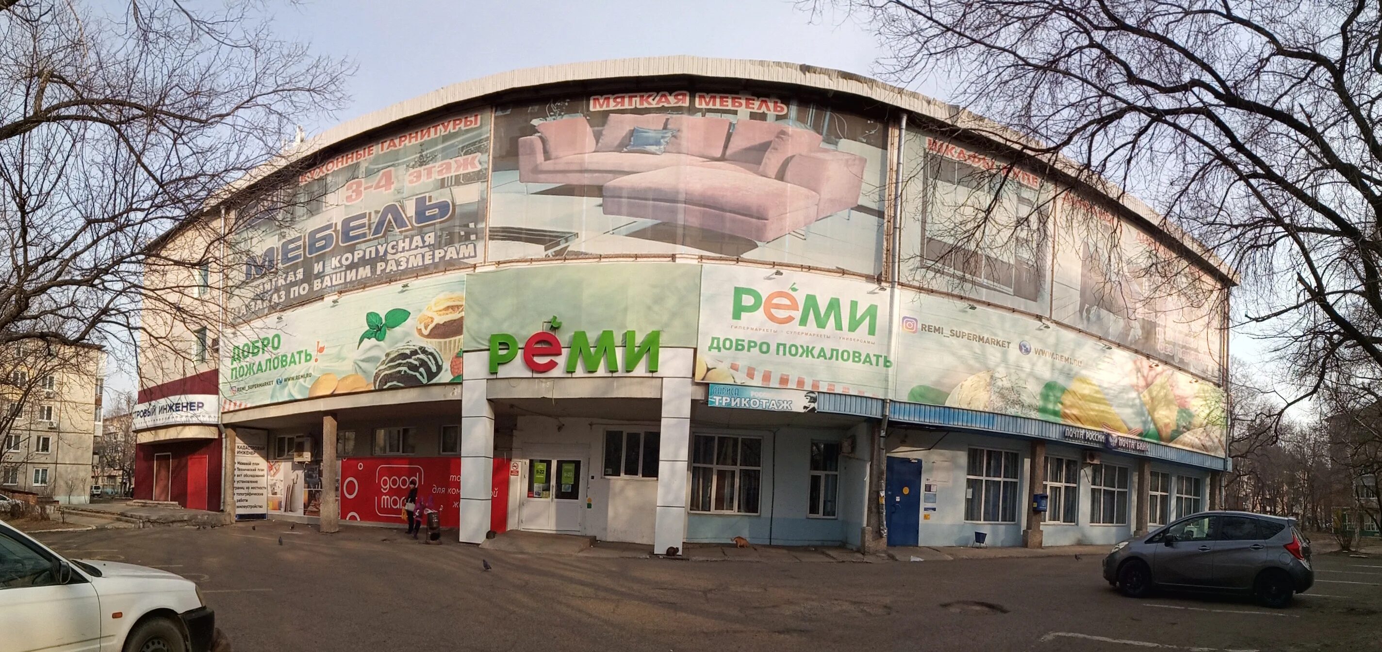 Панорама: Фасоль, магазин продуктов, Базовская ул., 20, корп. 2, Москва, Россия 