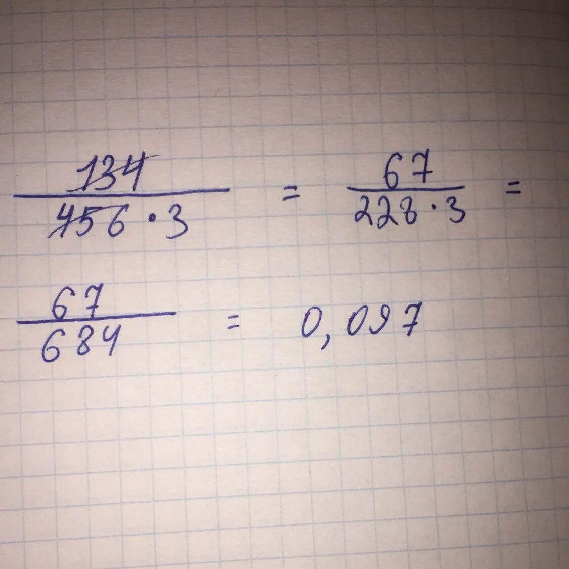 Сколько будет 56 8. Сколько будет 134 134. Разностенный 3-456. Сколько будет 456/*=4. Сколько будет 456:38.