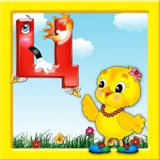 Шкафчик букв