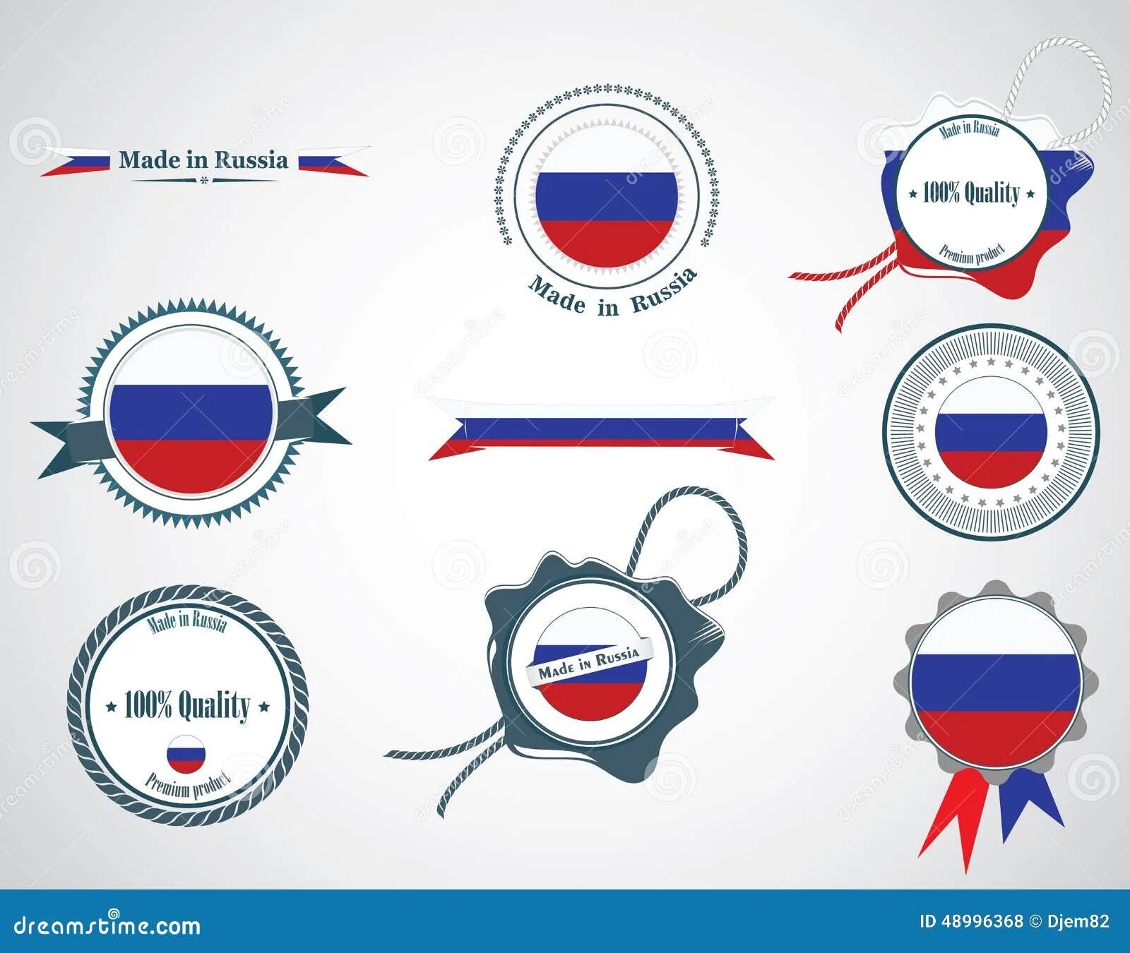 Символ сделано в россии. Сделано в России значок. Произведено в России значок. Made in Russia печать. Пиктограмма сделано в России.