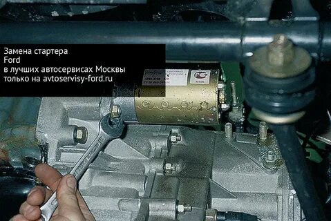 Когда менять стартер