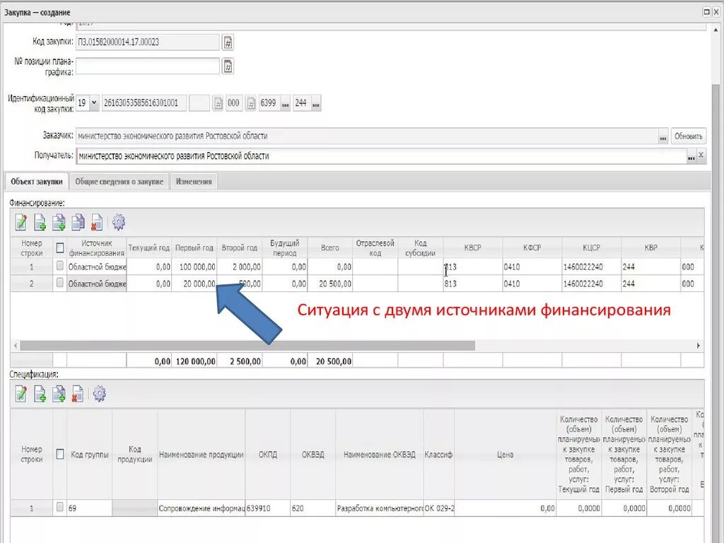 Azk 0620 ошибка обработки запроса во внешней