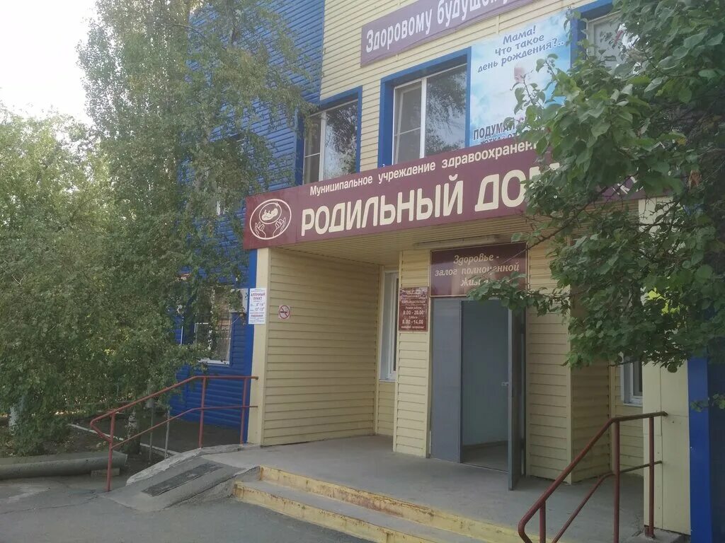 Родильный дом молодежная. Волгодонский роддом новый город. Гкб 72 москва. Роддом волгодонск молодежная. Роддом волгодонск молодежная.