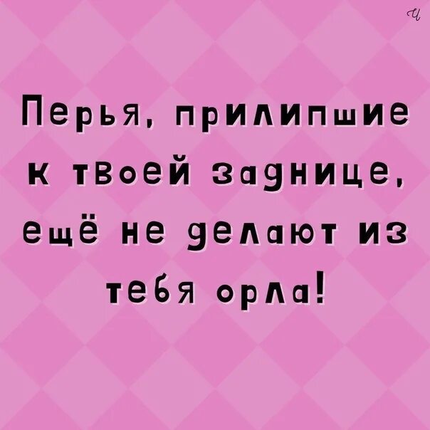 На крыльях любви 3. Милая летел к тебе на крыльях любви. Лечу к тебе на крыльях любви. Любимая летел к тебе на крыльях любви. Летел к тебе на крыльях любви три дня.