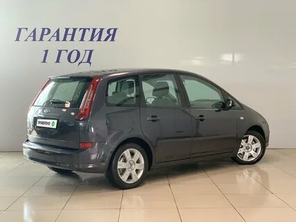 C max 2009